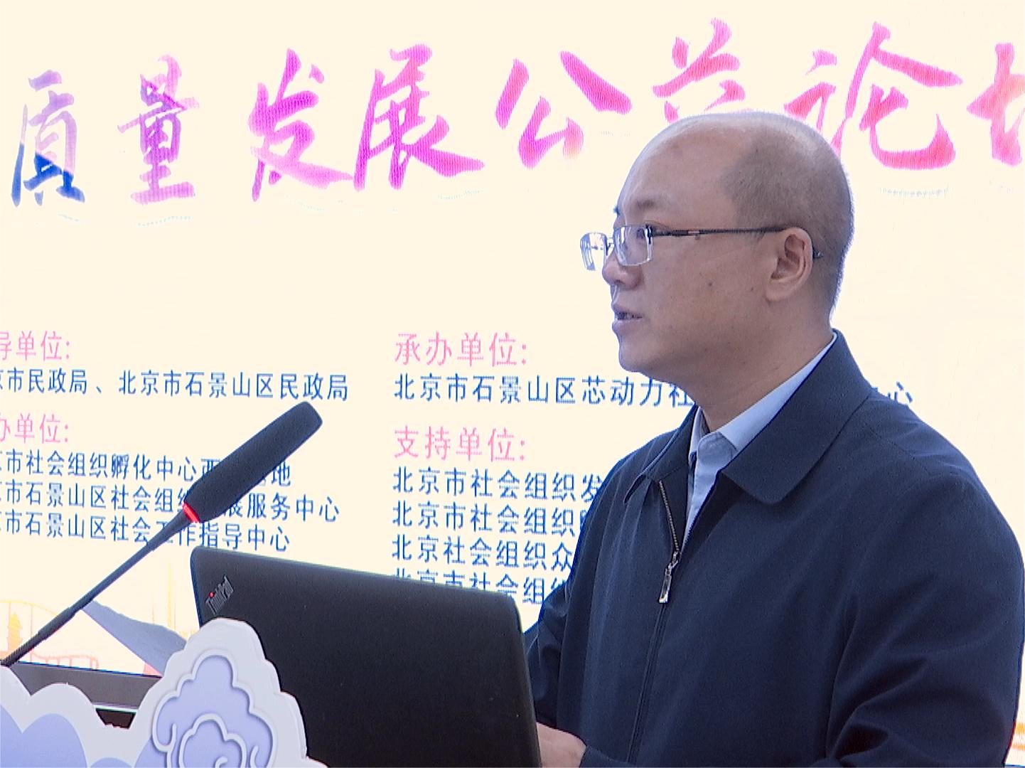 舔小烧逼视频北京市石景山区委社会工委区民政局局长吴智鹏讲话